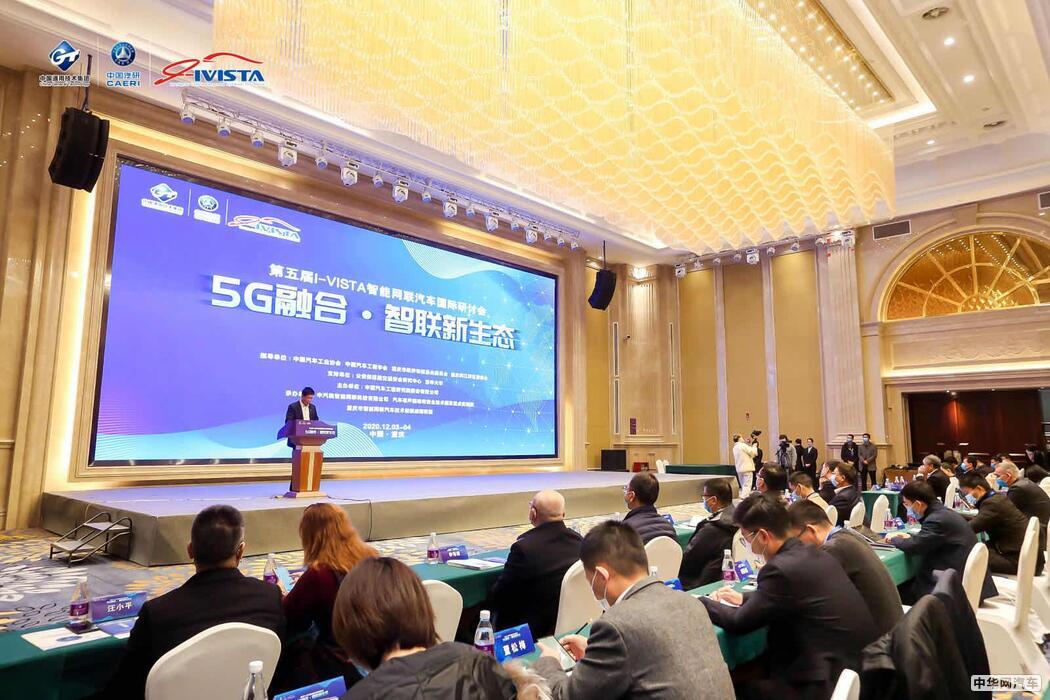 中国汽研联手十大高校 共同发力智能网联