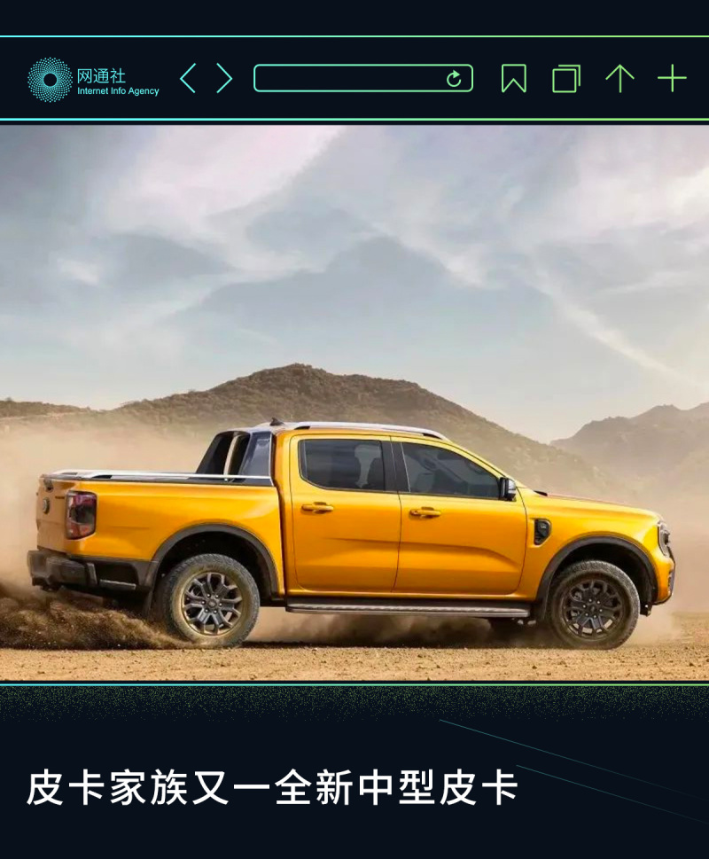 全新锐界L迎来上市 福特2023上海车展阵容曝光