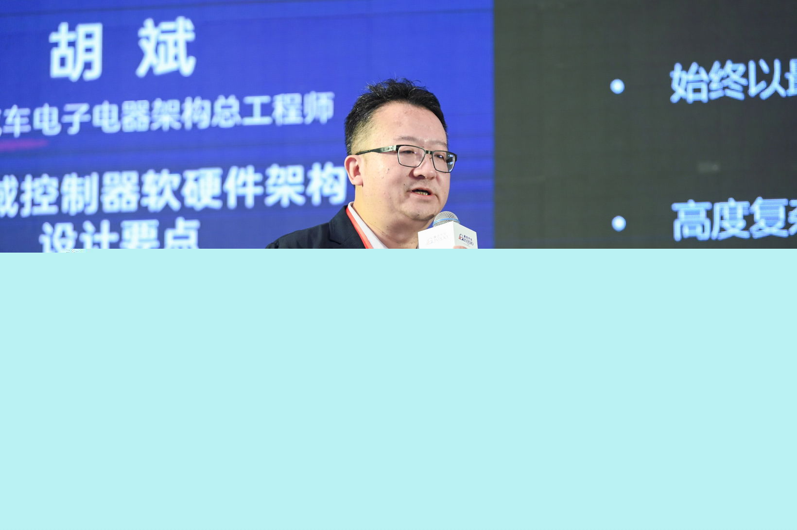 圆满落幕！｜盖世汽车2023第三届智能汽车域控制器与中央计算平台创新峰会