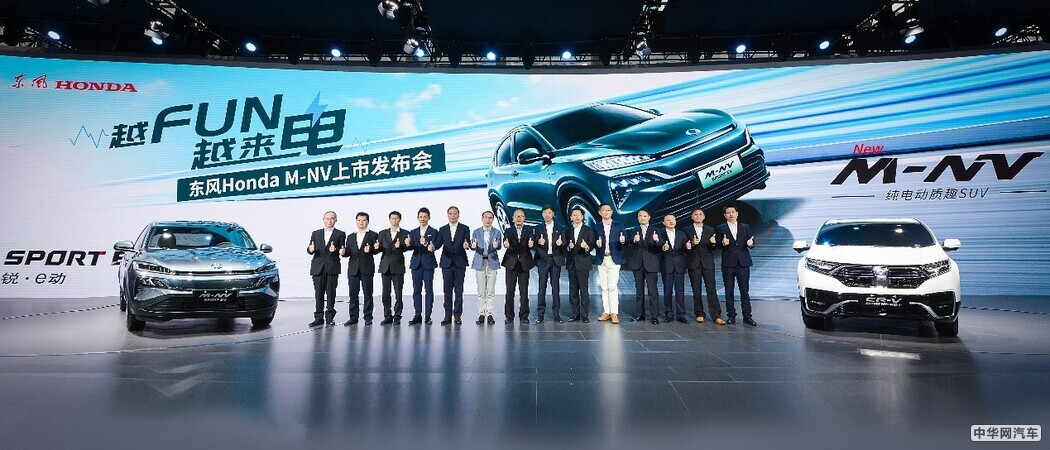 M-NV惊艳来袭，东风Honda第二款纯电动车上市