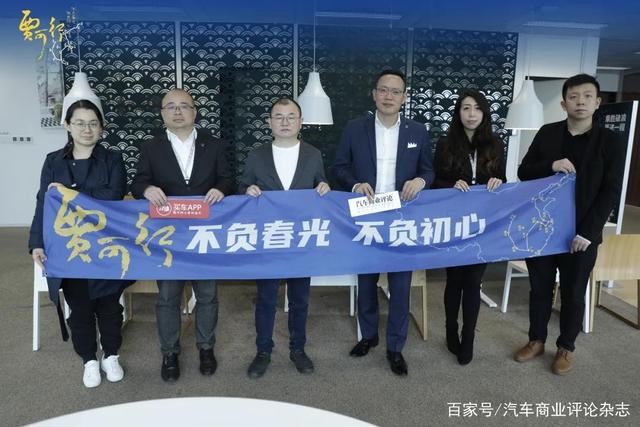 沃尔沃 袁小林:既没有风险也没有机会,企业怎么可能发展 沃尔沃 袁小林:既没有风险也没有机会,企业怎么可能发展