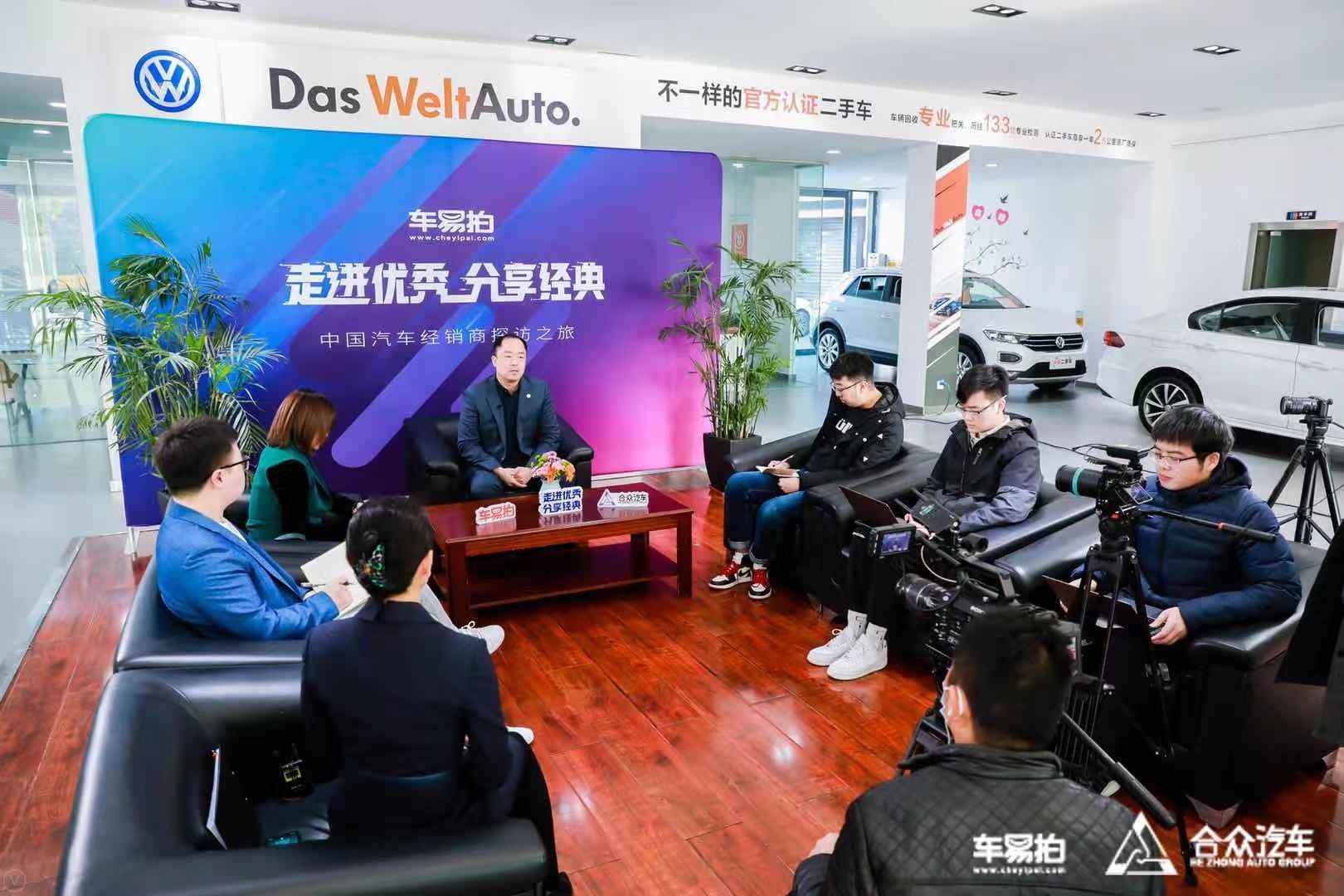 车易拍：传统经销商如何用二手车业务重构盈利模式？