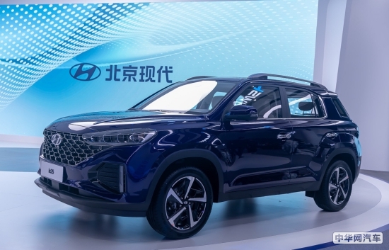 现代汽车携丰富展品阵营登陆广州车展 智谱全新生活方式