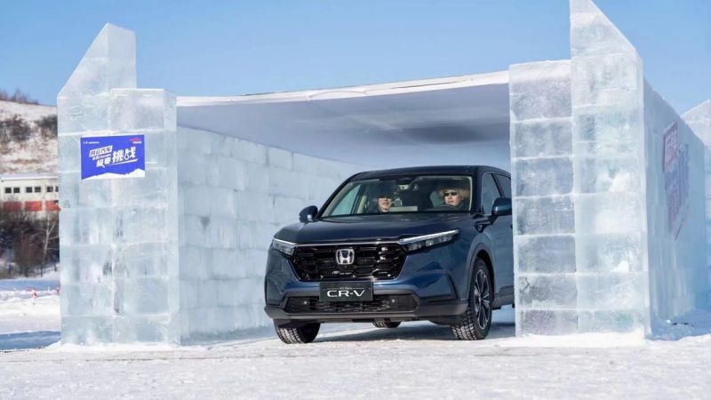 匹配AWD智能适时四驱系统 全新CR-V挑战冰雪测试