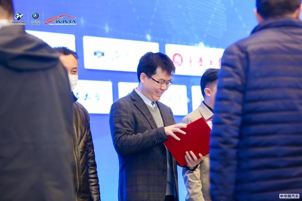 中国汽研联手十大高校 共同发力智能网联