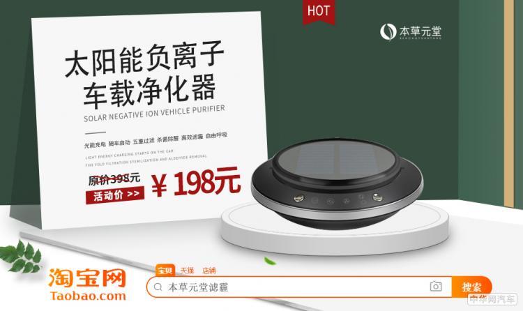 没有你，我的世界会窒息——车载净化器