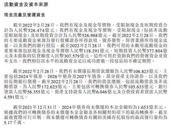 首个三地上市中国车企 蔚来在新加坡上市