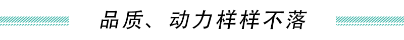 名副其实的全尺寸旗舰SUV 试驾上汽奥迪Q6