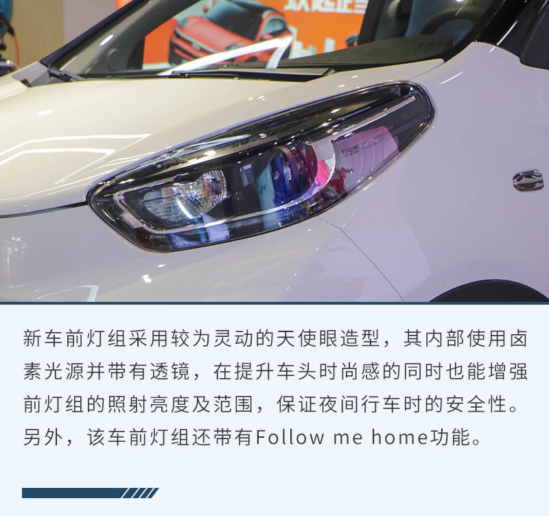 精致可爱的纯电小车 实拍2023款奇瑞小蚂蚁