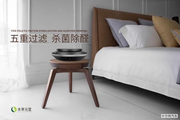 没有你，我的世界会窒息——车载净化器