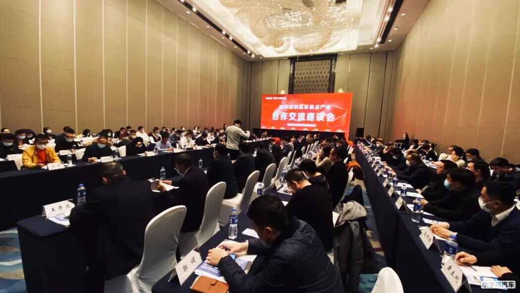 纳鑫网总裁沙起鑫应邀出席四平市第二届发展大会