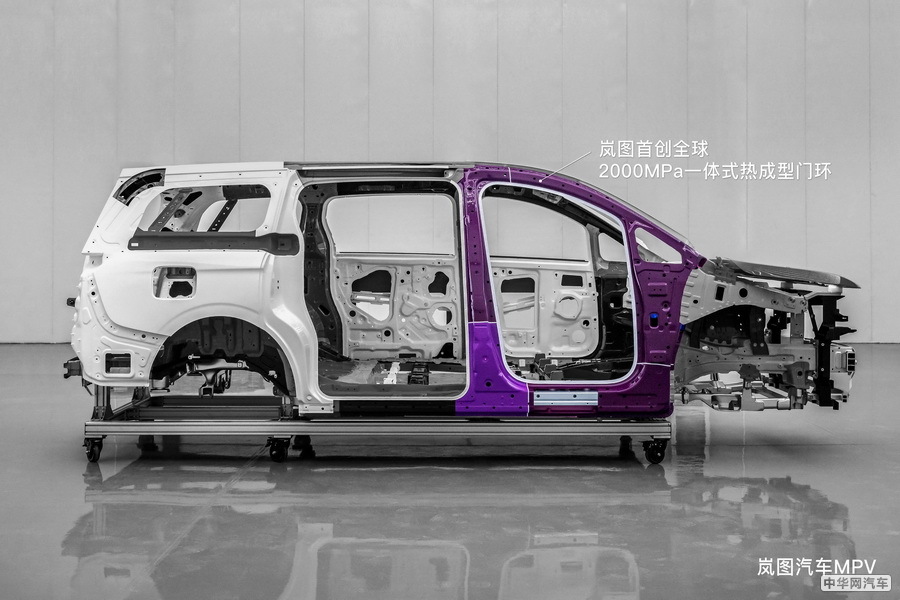 岚图汽车首款MPV白车身亮相 实车广州车展首发