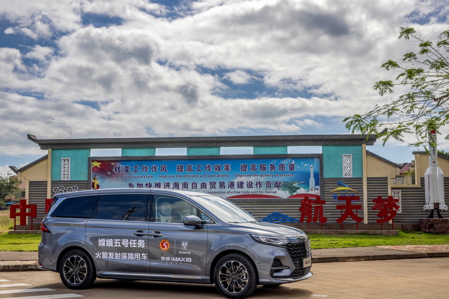 上汽荣威前两月销量近7万 SUV/轿车/MPV全线发力