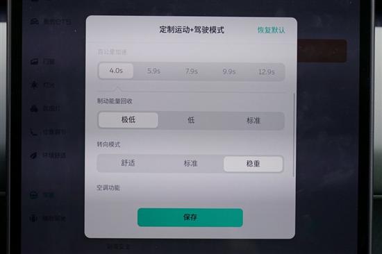 试驾蔚来ET5 新晋驾驶者之车 表现如何？