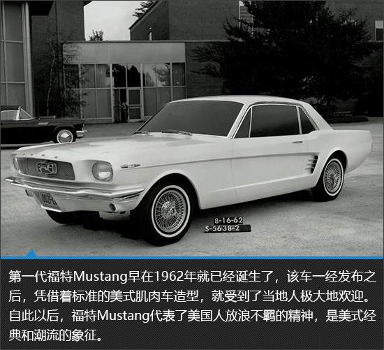 继续战斗吧！全新福特Mustang新车图解