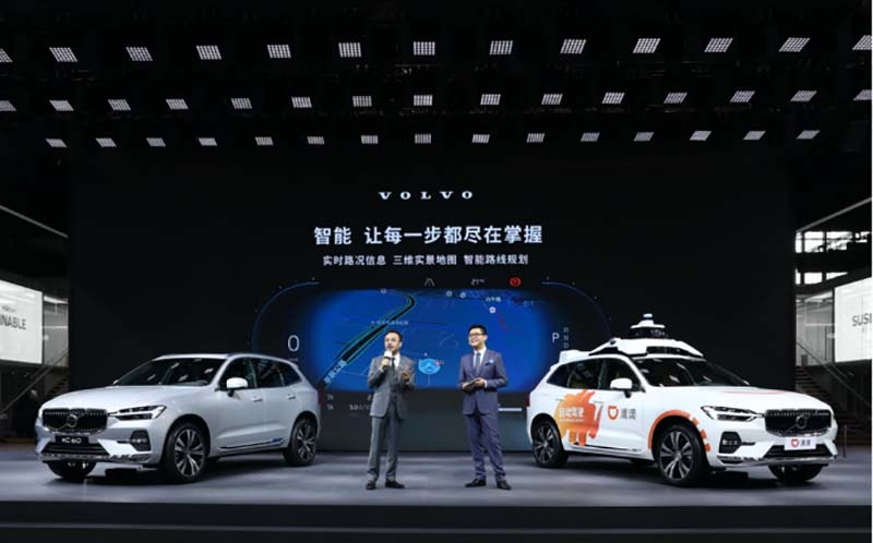 沃尔沃汽车携新款XC60上海车展首秀
