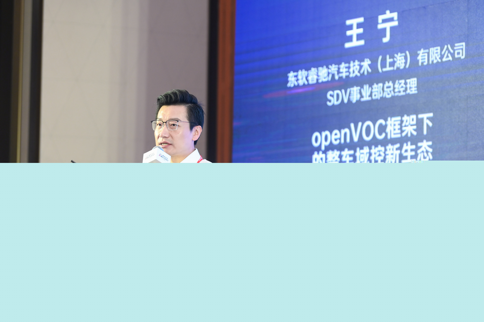圆满落幕！｜盖世汽车2023第三届智能汽车域控制器与中央计算平台创新峰会