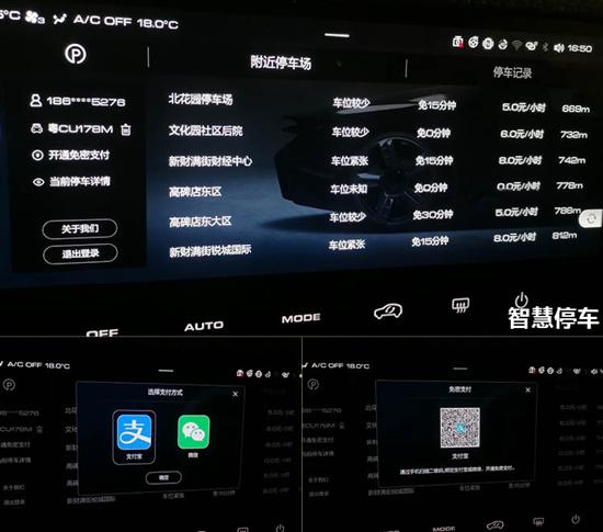 外形个性座舱有趣 哈弗大狗能智能座舱评测