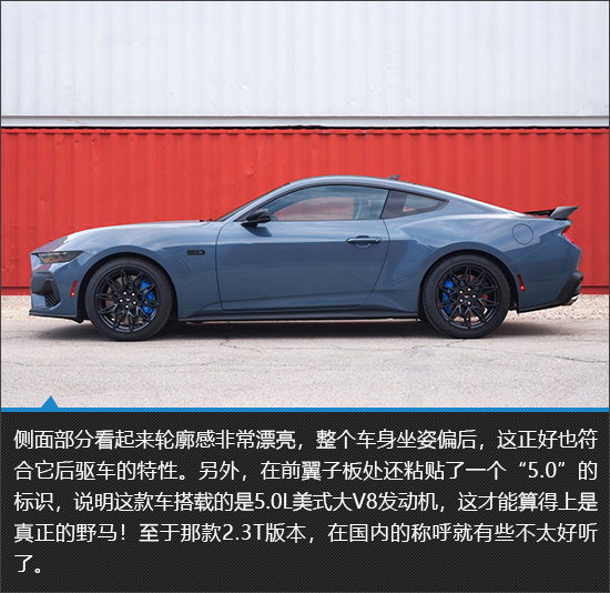 继续战斗吧！全新福特Mustang新车图解