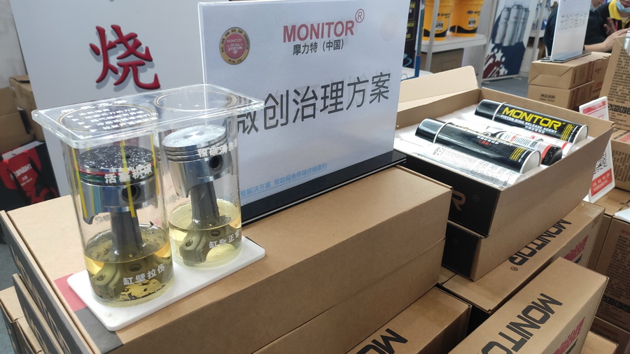 全国汽修联盟参与北京AMR汽保展