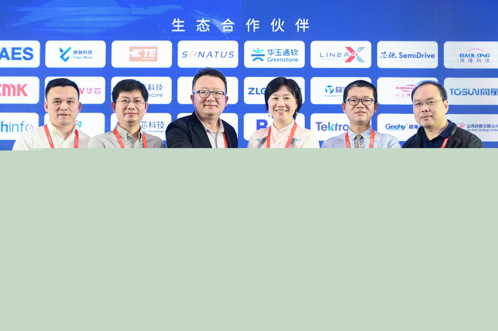 圆满落幕！｜盖世汽车2023第三届智能汽车域控制器与中央计算平台创新峰会
