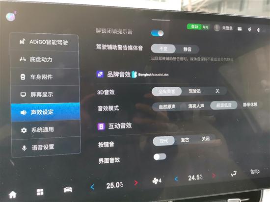 智能车机评测：广汽埃安 AION V Plus