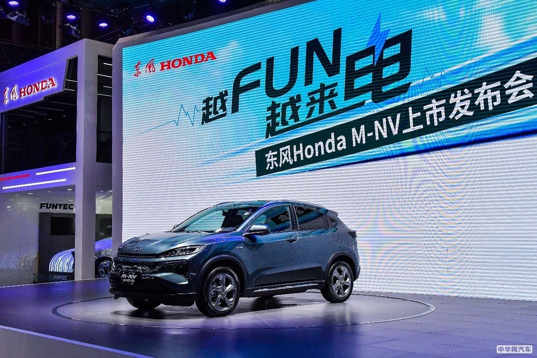 M-NV惊艳来袭，东风Honda第二款纯电动车上市