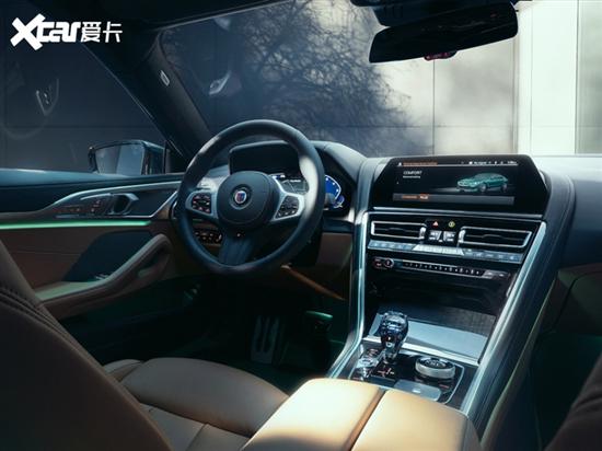 BMW iX领衔 宝马集团上海车展阵容曝光