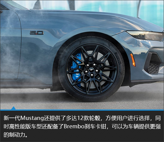 继续战斗吧！全新福特Mustang新车图解