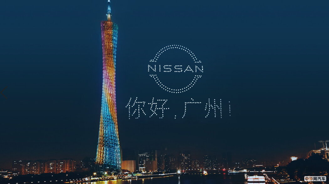 跨界纯电SUV Ariya首发 NEW NISSAN品牌之夜