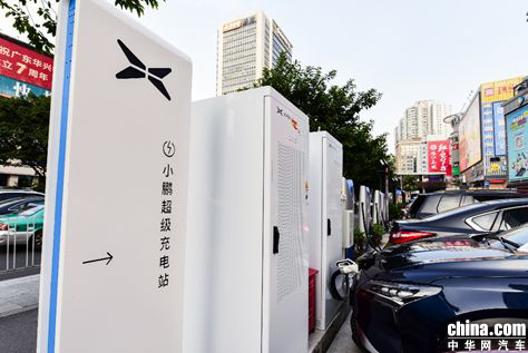 小鹏汽车超级充电站投入运营 覆盖北上广等5城市