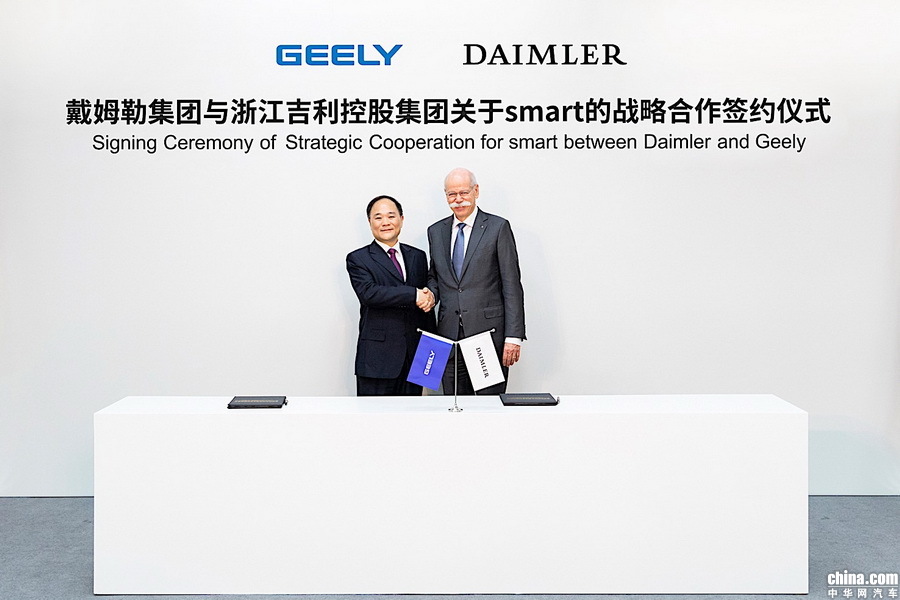 戴姆勒与吉利成立合资公司 电动Smart2022年国产