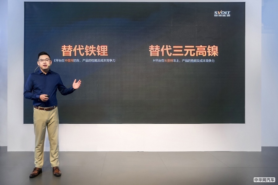 2020北京车展 蜂巢能源无钴电池产品全球首秀