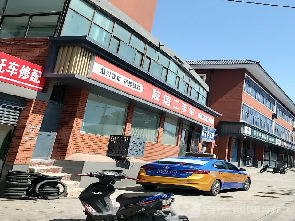 友信二手车(龙安路)