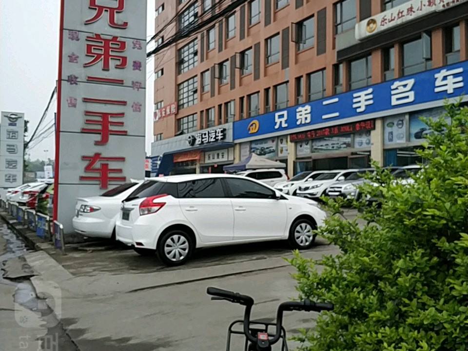 兄弟二手车(龙游路北段)