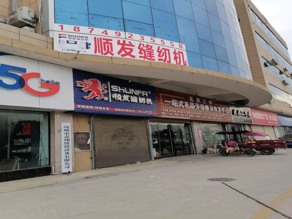 点点二手车