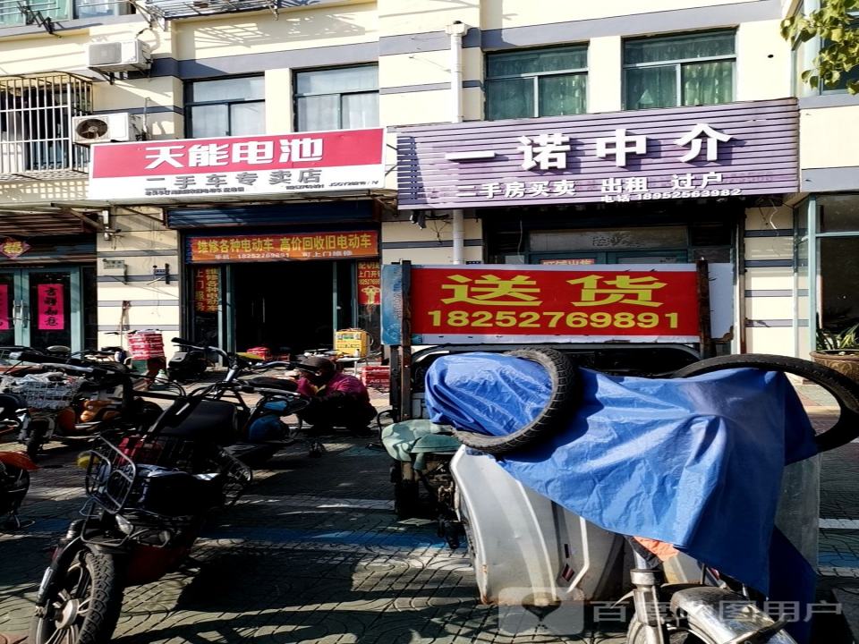二手车专卖店