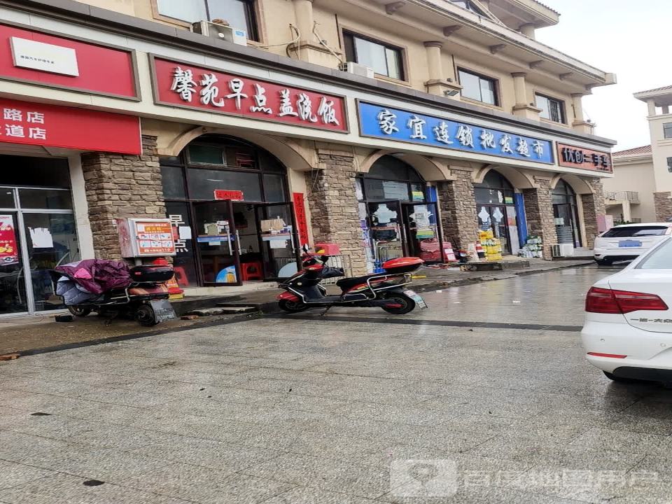 优创二手车
