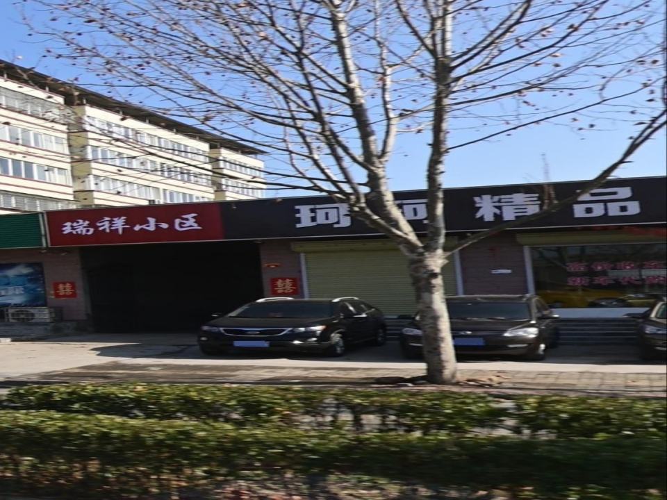 珂珂精品二手车