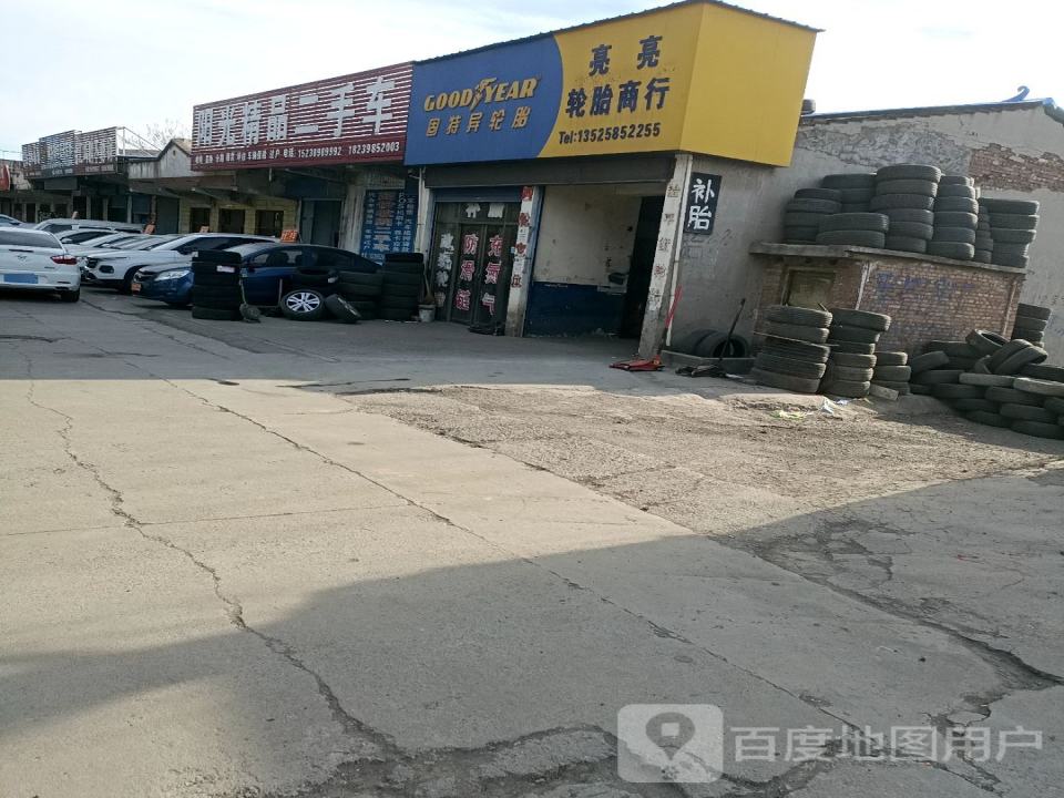 阳光二手车(仰韶大街)