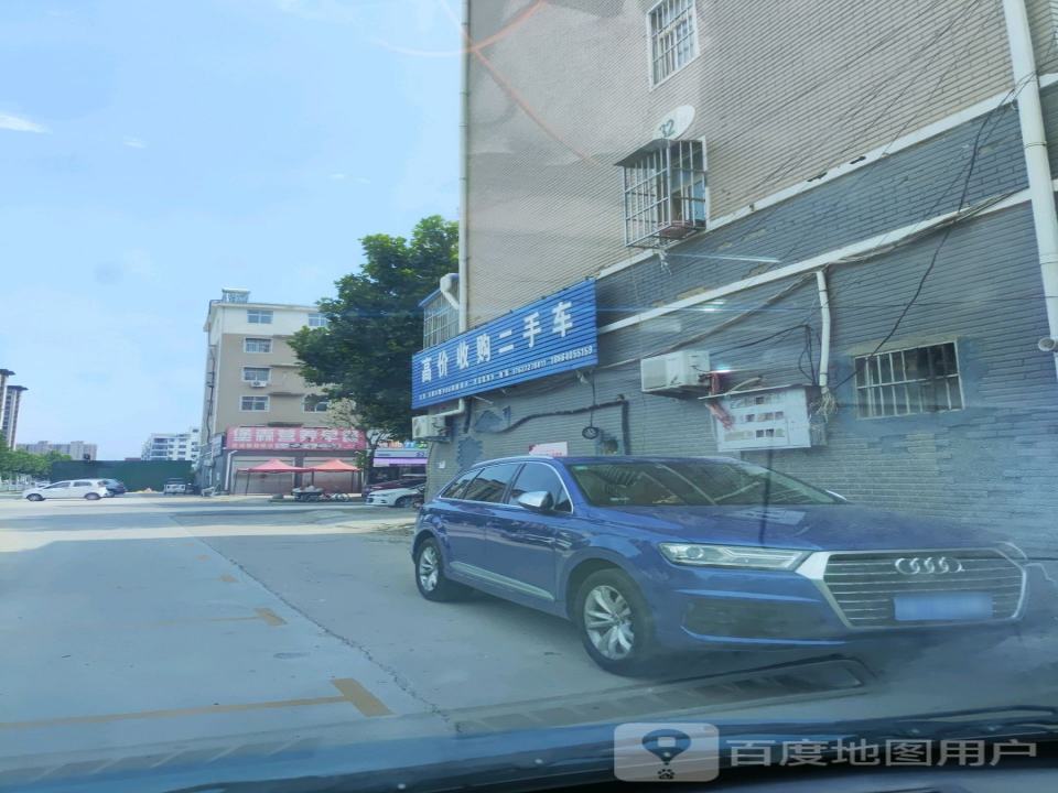高价收购二手车