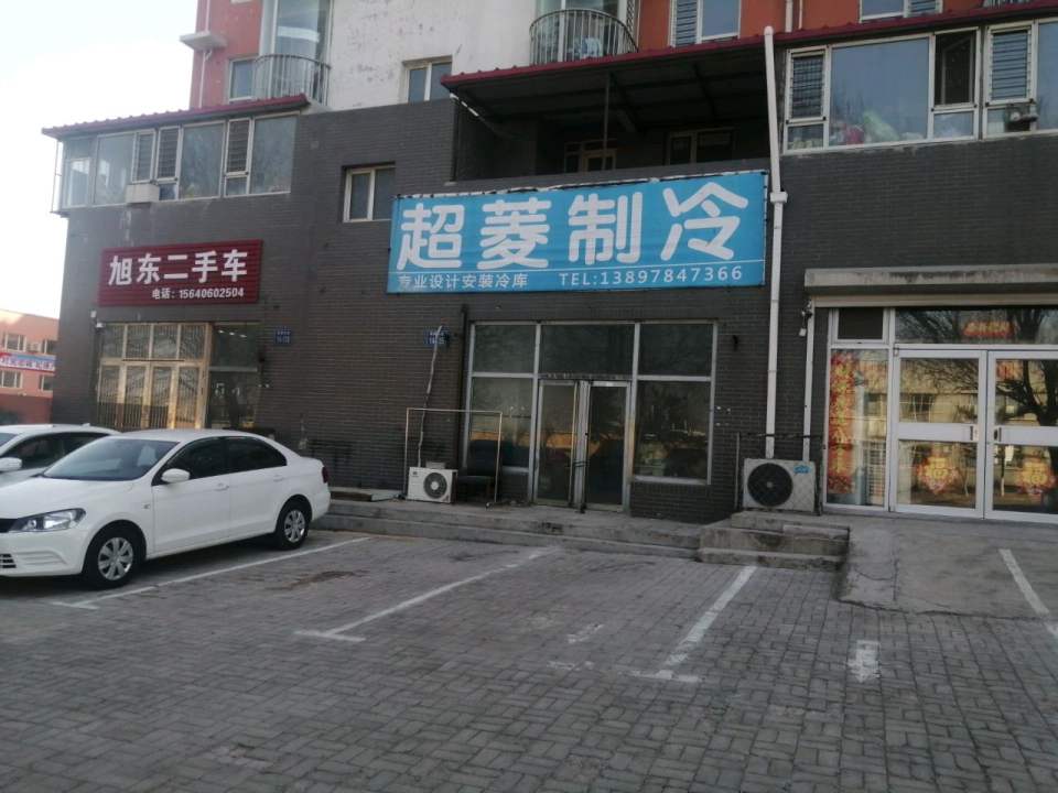 旭东二手车