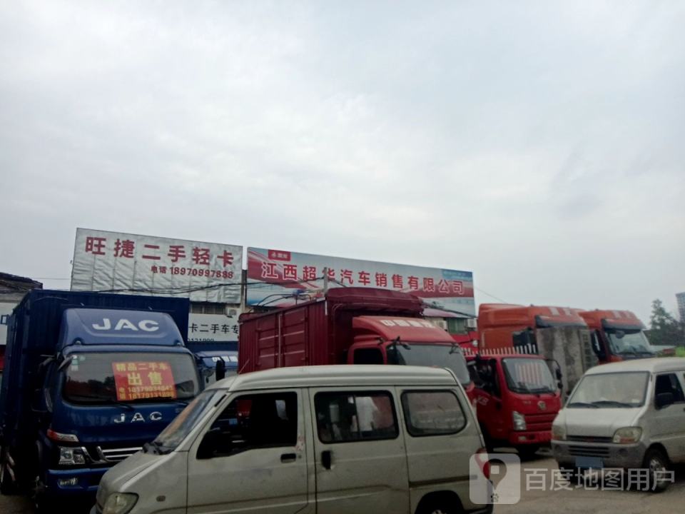 旺捷二手轻卡