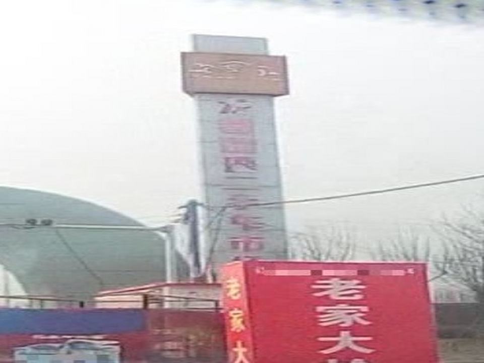 瑞璞二手车交易市场