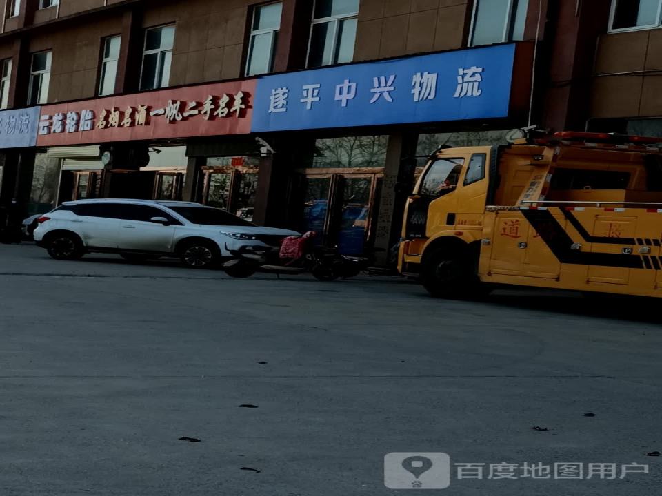 凯航二手名车