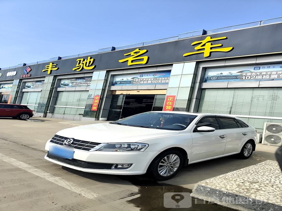 丰驰名车