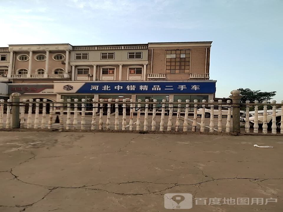 河北中锴精品二手车