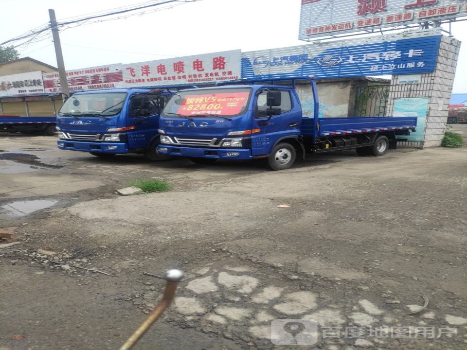宏宏二手车