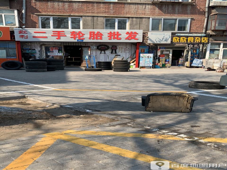 红利二手轮胎批发
