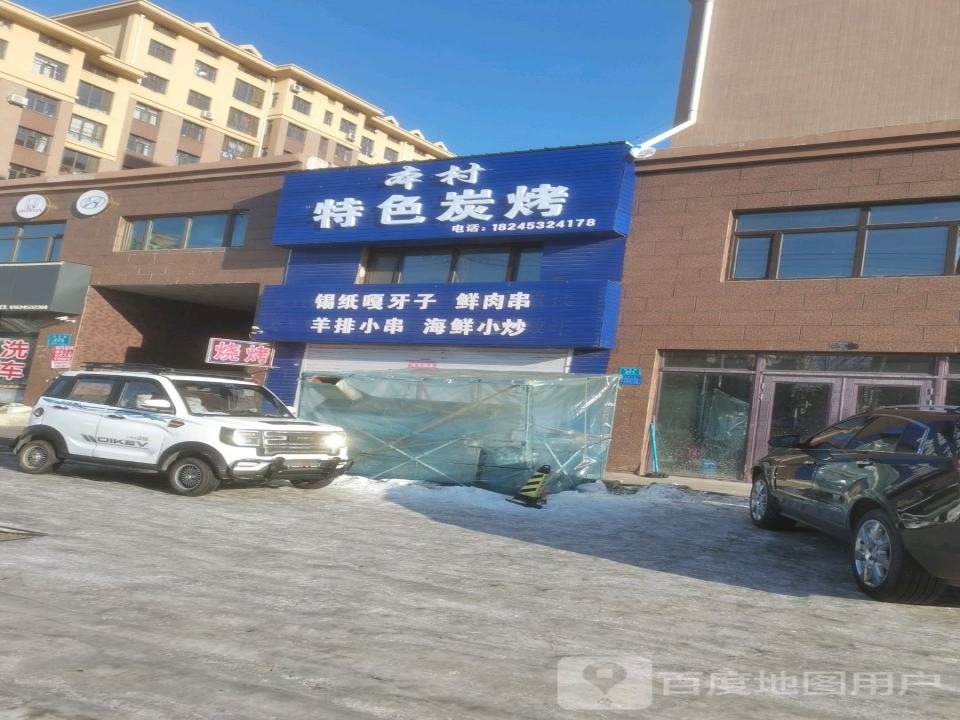鼎鸿精品二手车行(西河路店)
